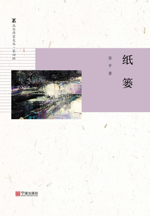 紙簍