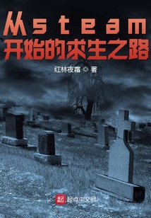 暴君,從使命召喚開始