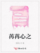 苒苒心之在线阅读