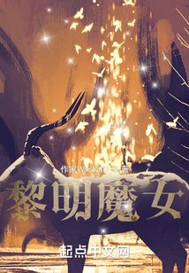 瑟倫絲的黎明之徑