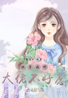 快穿病嬌大佬不好惹在線閱讀