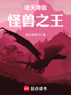 同时穿越：全都不是人！在线阅读