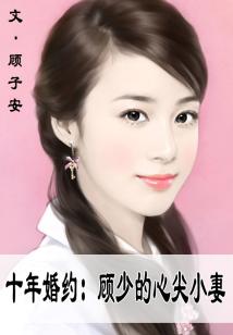 聽說,愛情回來過
