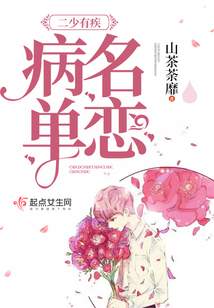 单恋是最痛苦的东西