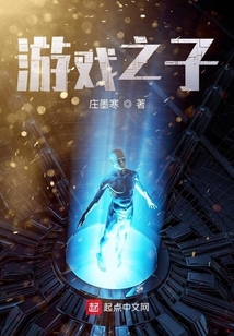游戲之子