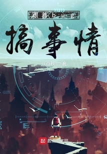 跟著bug搞事情