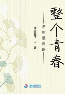 先生快到碗里來