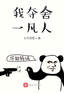 大奉修仙人在线阅读