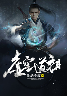 虛空道祖