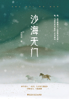 沙海无门（邓超、荣梓杉主演）