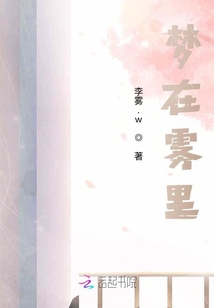 霧里想你
