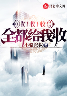 我,！宇宙首富，身份被戲子曝光,！