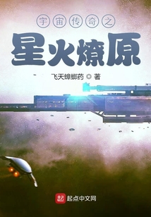宇宙?zhèn)髌嬷腔鹆窃? class=