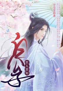煙雨如你