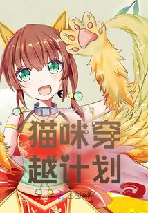 金喵賬簿