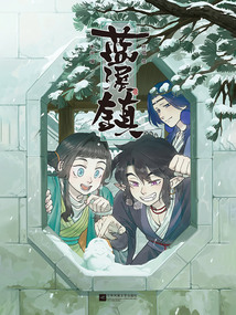 蓝溪镇4