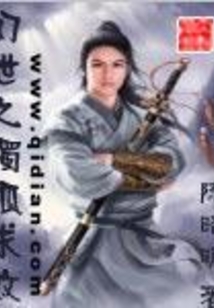 幻世之獨孤求敗