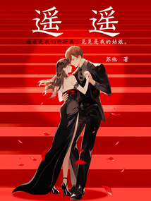 遙遙（全集）