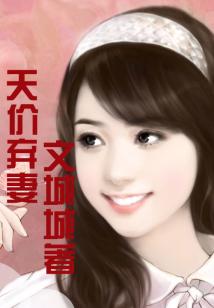 綠色戀歌