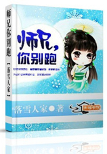 情傾太虛