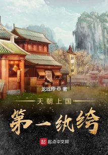 帶著港口到天朝