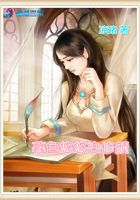 暮色悠悠染修顏在線閱讀