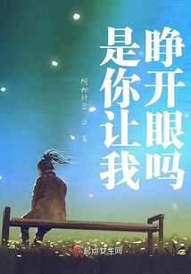 我想扛著火車走天涯