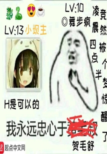 凌晨四點半競然被個夢驚醒了
