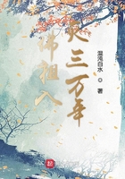 佛祖入灭三万年