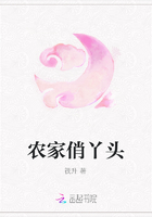 農(nóng)家俏丫頭在線閱讀