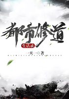 都市修道生活录
