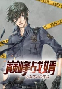 我开出租车抢亲被全城曝光了