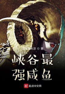 峽谷一混
