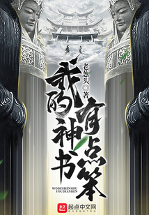 我的神書有點笨