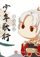 少年白马醉春风之君莫愁
