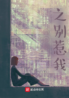 四合院之别惹我在线阅读
