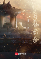 鬼面王侯在线阅读