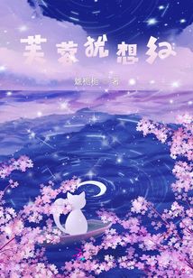 芙蓉猶想紅