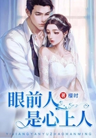 眼前人是心上人