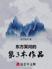 青銅紀(jì)元：太初歸藏
