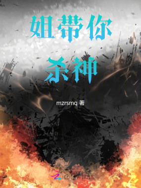 朋克什锦：一锅大杂烩在线阅读