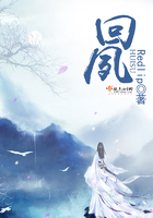 回夙在線閱讀