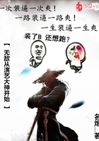 無(wú)敵從演藝大神開(kāi)始在線閱讀