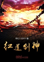 紅蓮劍神在線閱讀