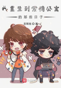 我們的青春絕不退票