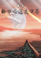 重生都市之逍遙萬界在線閱讀