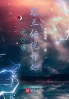 打卡从龙王传说开始