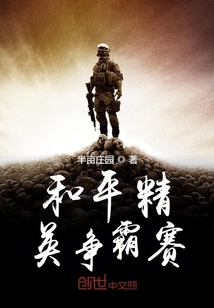 和平精英爭(zhēng)霸賽