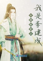 不想改变历史在线阅读