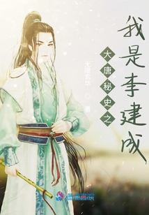 不想改變歷史
